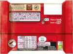 Kitkat Chunky Milk Chocolate Bar, 4 X 32G
